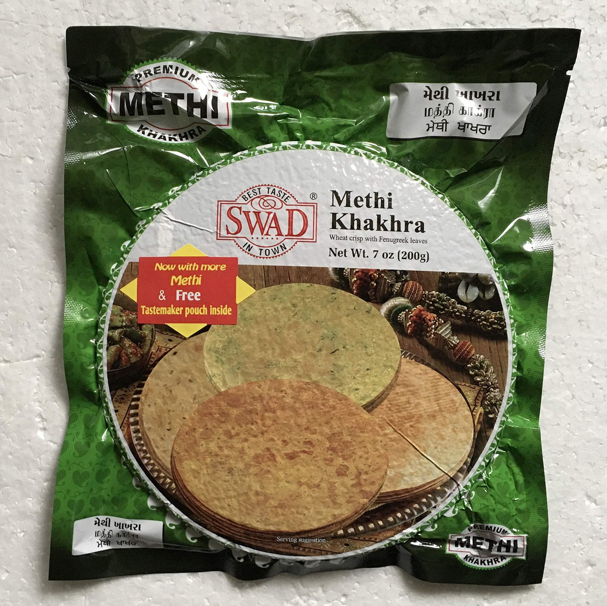 Swad Premium Methi Khakhra (Wheat Crisp with Fenugreek Leaves) - 200 Grams - Mighty Depot