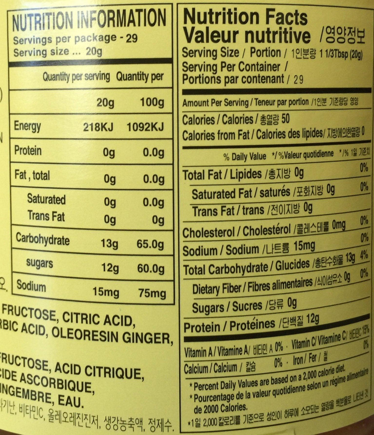 Sura Wang, Surasang Honey Yuza (Citron) Ginger Tea with Honey Ginger, 20.46 oz bottle - Mighty Depot