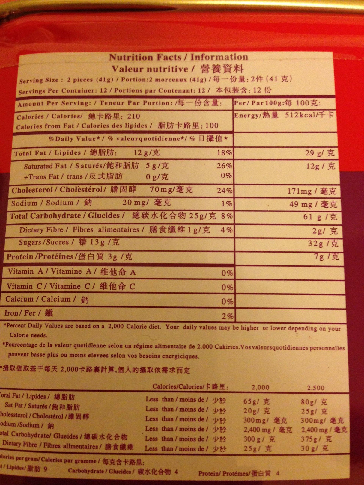 Ching Kee Cookies Rolls 454g - Mighty Depot