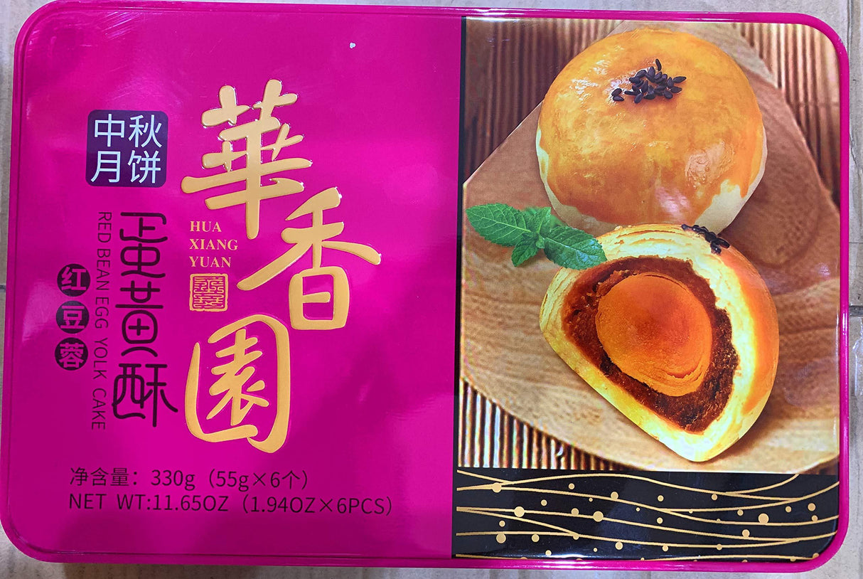 Red Bean Egg Yolk Mooncake 紅豆蓉蛋黃酥 6 pc x 55g - Mighty Depot