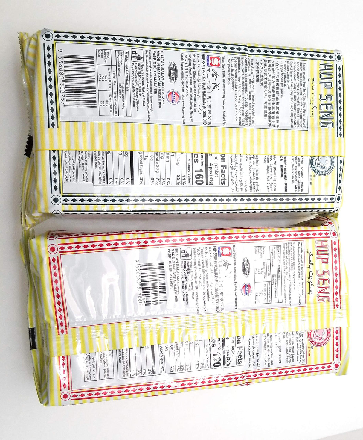 Hup Seng Crackers 15.1 oz Pack of 2 (Including Sugar and Crème Crackers) - Mighty Depot