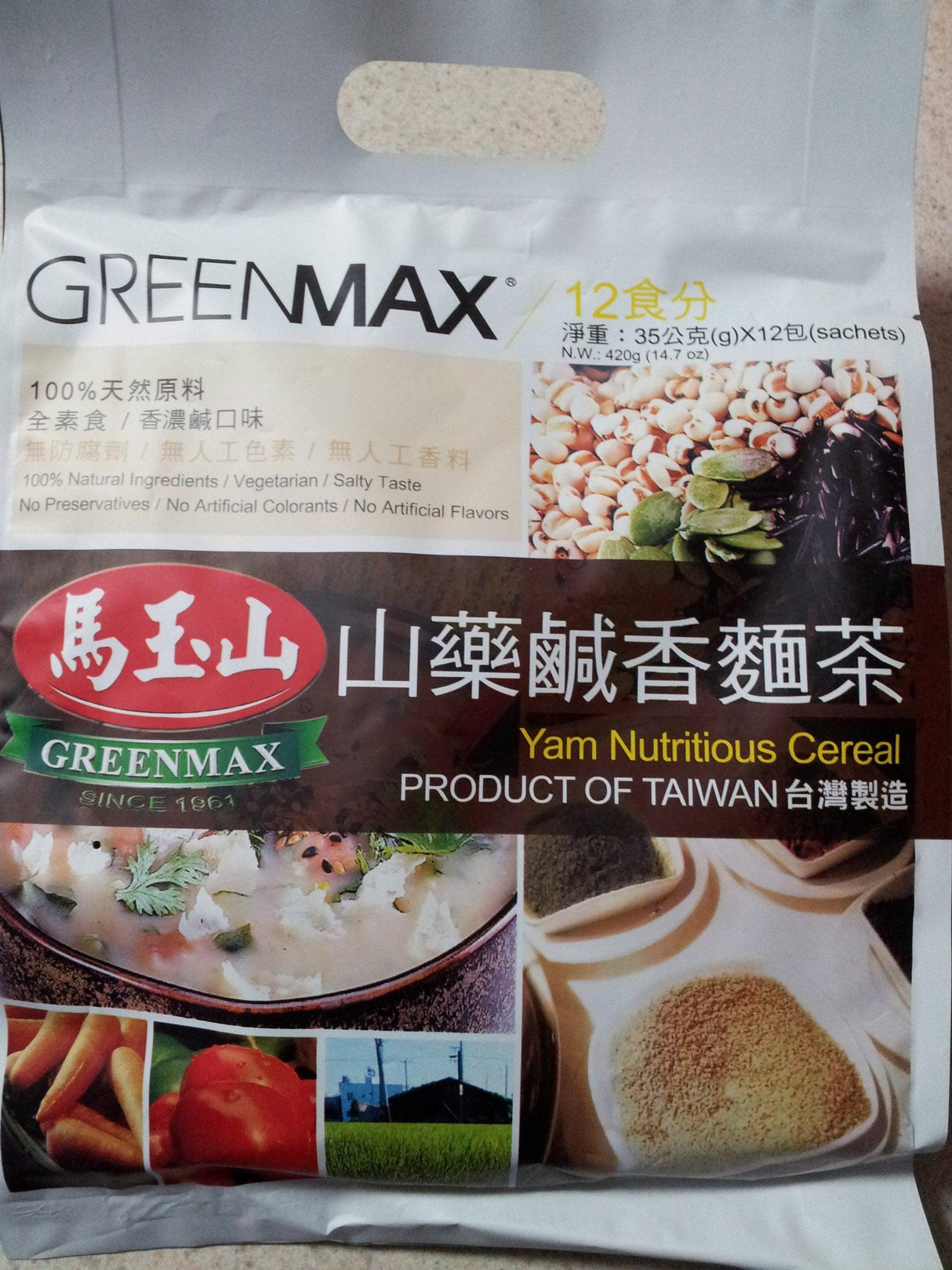 Greenmax (Mayushan) Yam Nutritious Cereal - 12 Servings - Mighty Depot