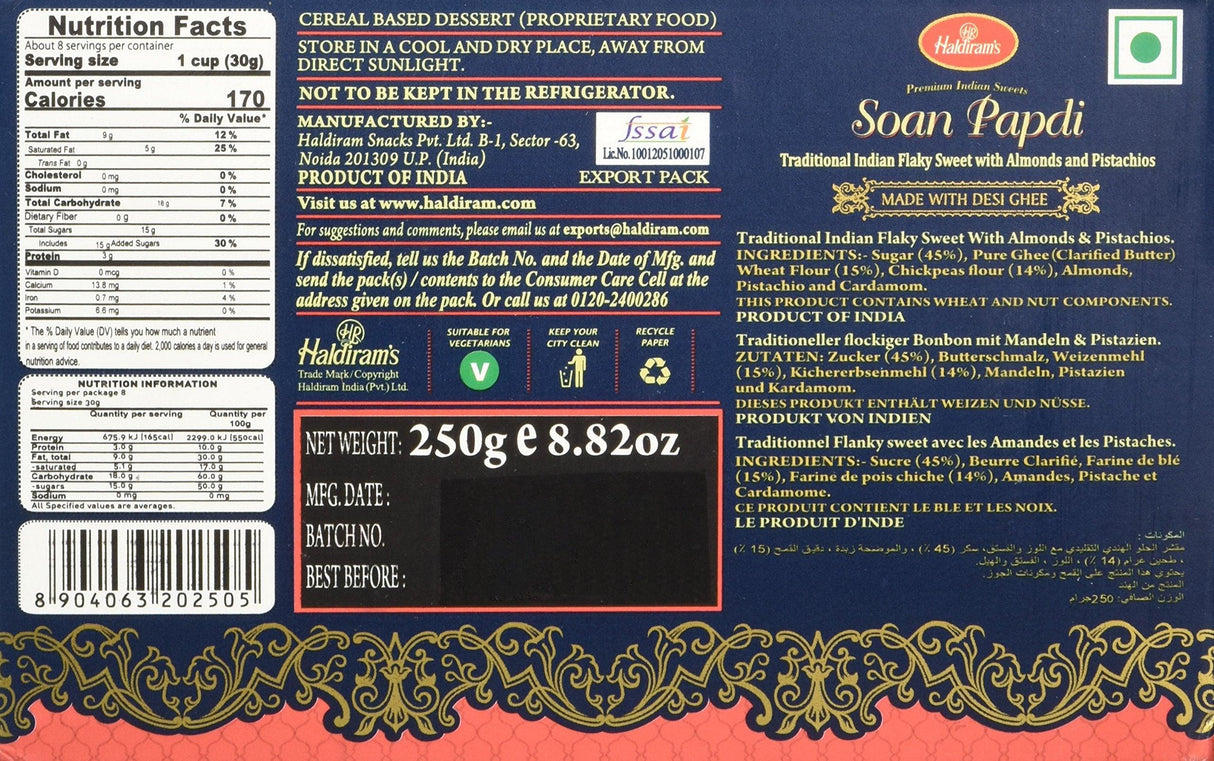 Haldiram Soan Papdi(premium,250gm) (Pack of 3) - Mighty Depot