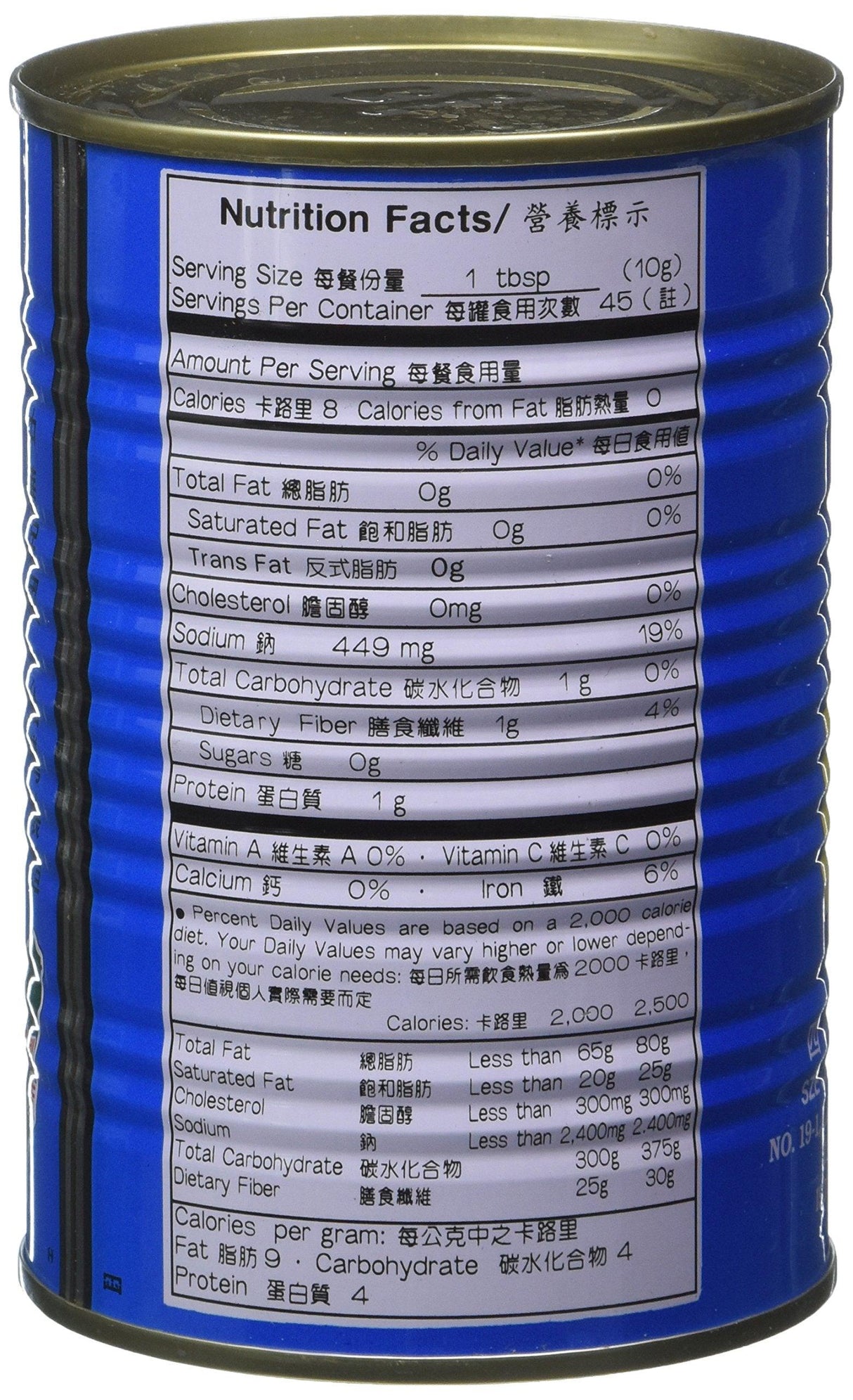 Szechuan Hot Bean Sauce, 16 Ounce - Mighty Depot