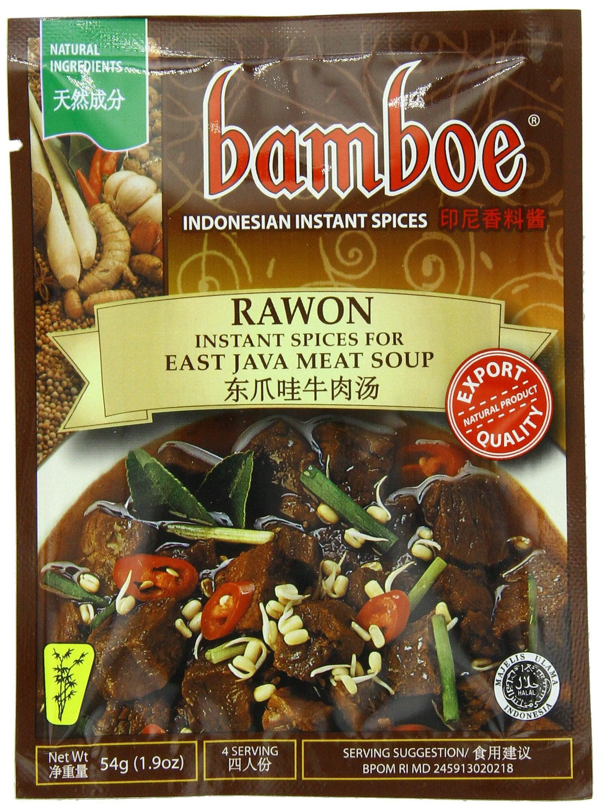 Bamboe Rawon East Java Beef Soup, 1.9-Ounce (Pack of 12) - Mighty Depot