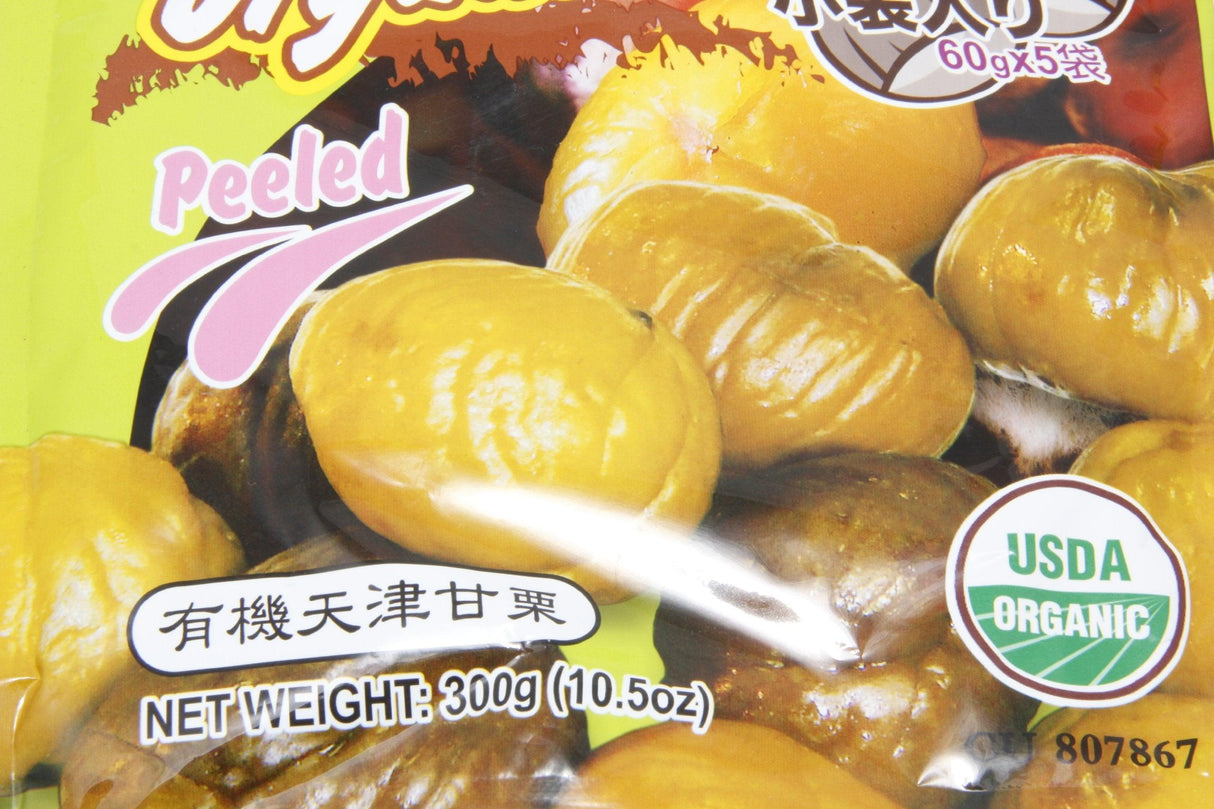 Peeled Organic Rosted Chestnuts 10oz (5 Small Bags) (Pack of 1) - Mighty Depot
