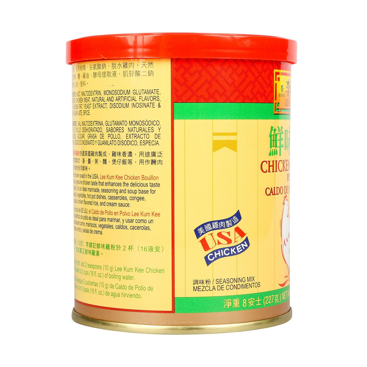 Lee Kum Kee Chicken Bouillon - Chicken Powder (8 oz.) - Mighty Depot