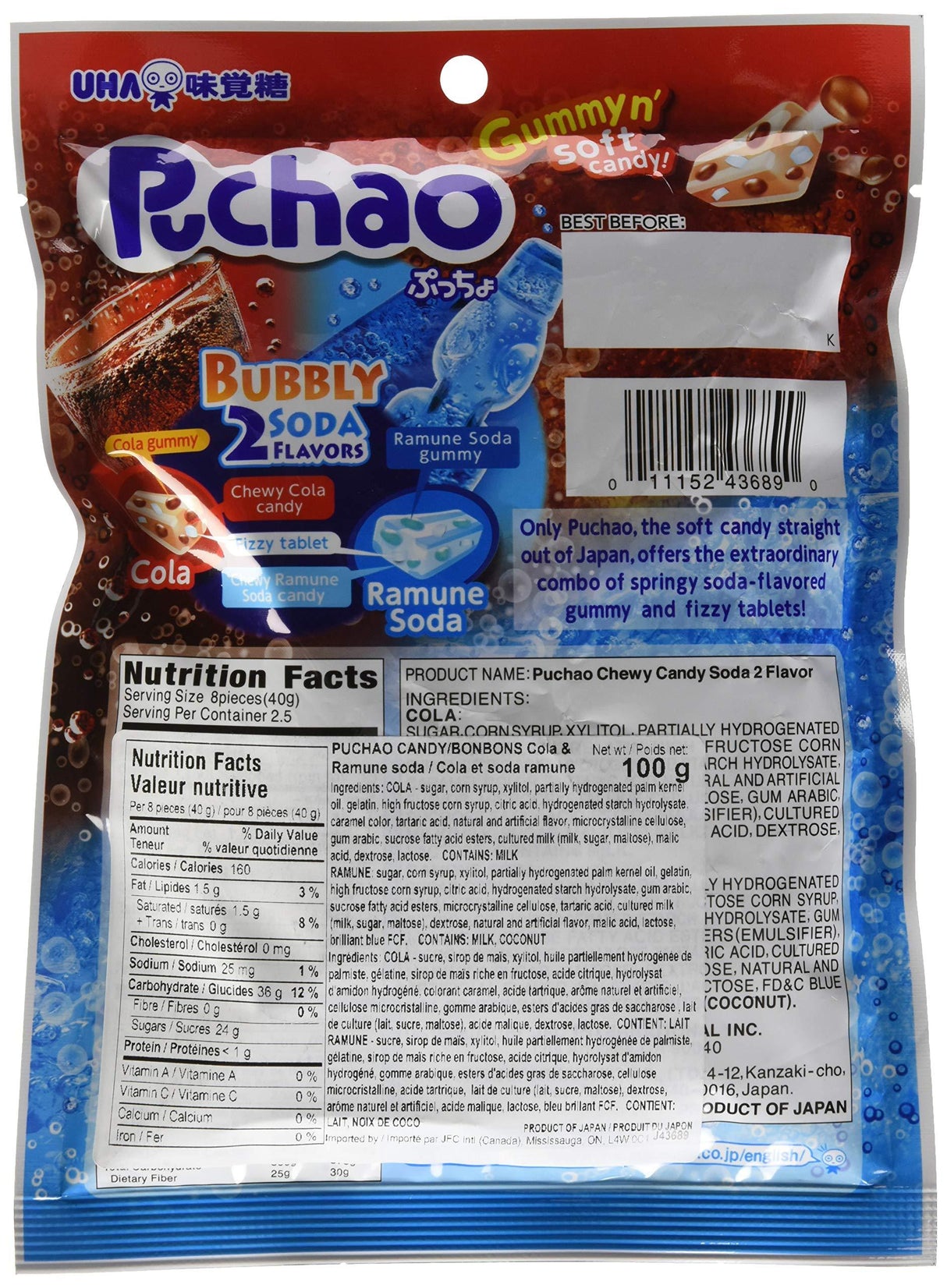 UHA Mikakuto Uha Mikakuto Puchao Soft Candy With Gummy Bits 3 - Mighty Depot