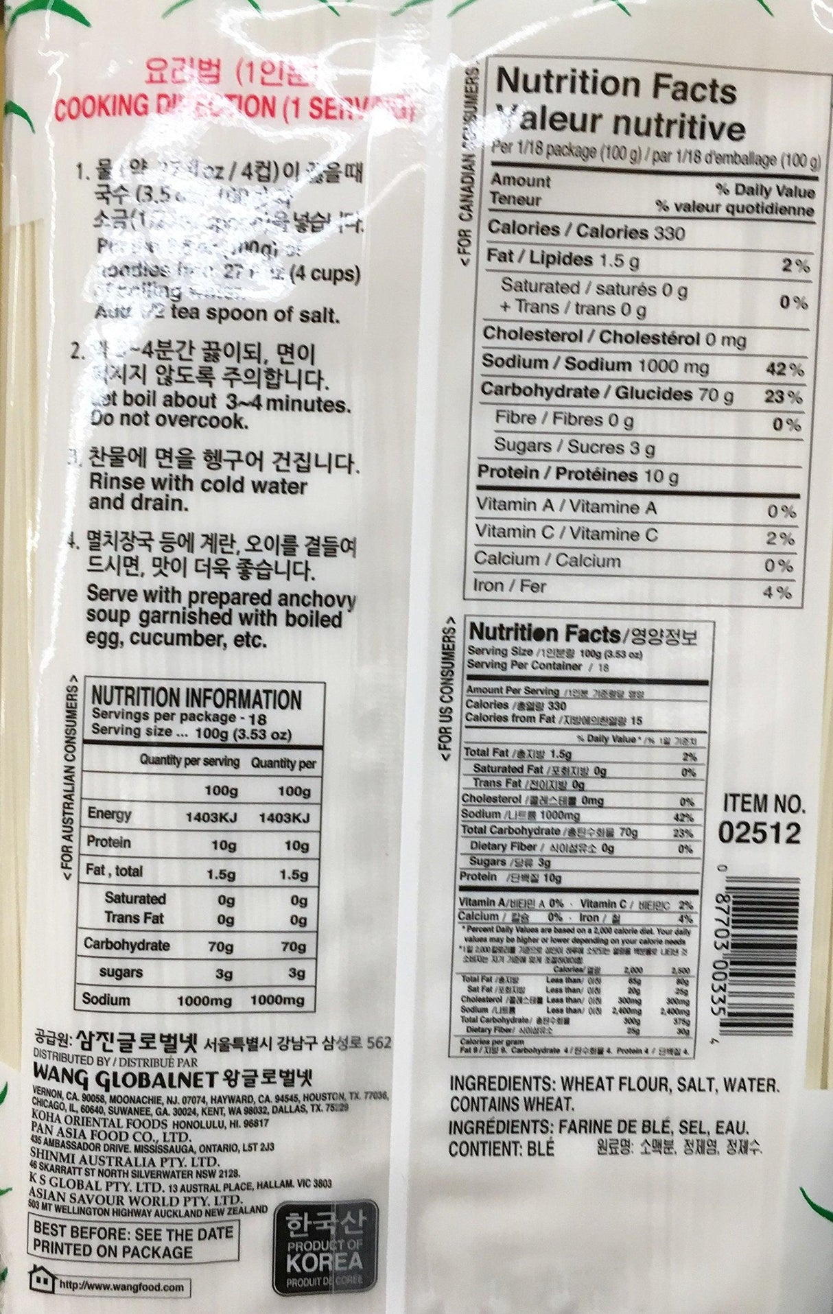 4 LB Wang Korea Asian Style Noodle, Mak Kuk Soo (Pack of 1) - Mighty Depot