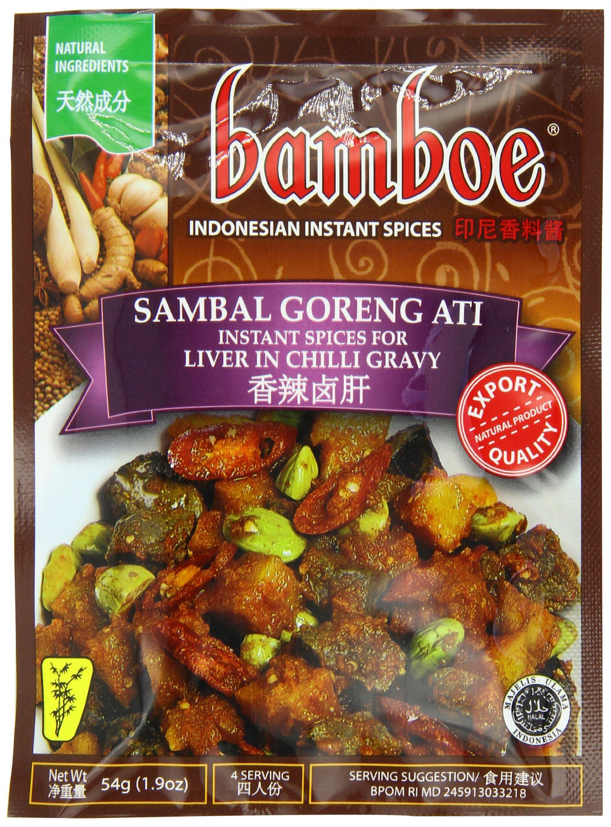 bamboe Indonesian Instant Spices: Sambal Goreng Ati (Instant Spices for Liver in Chilli Gravy) (1 x 1.9 OZ) - Mighty Depot