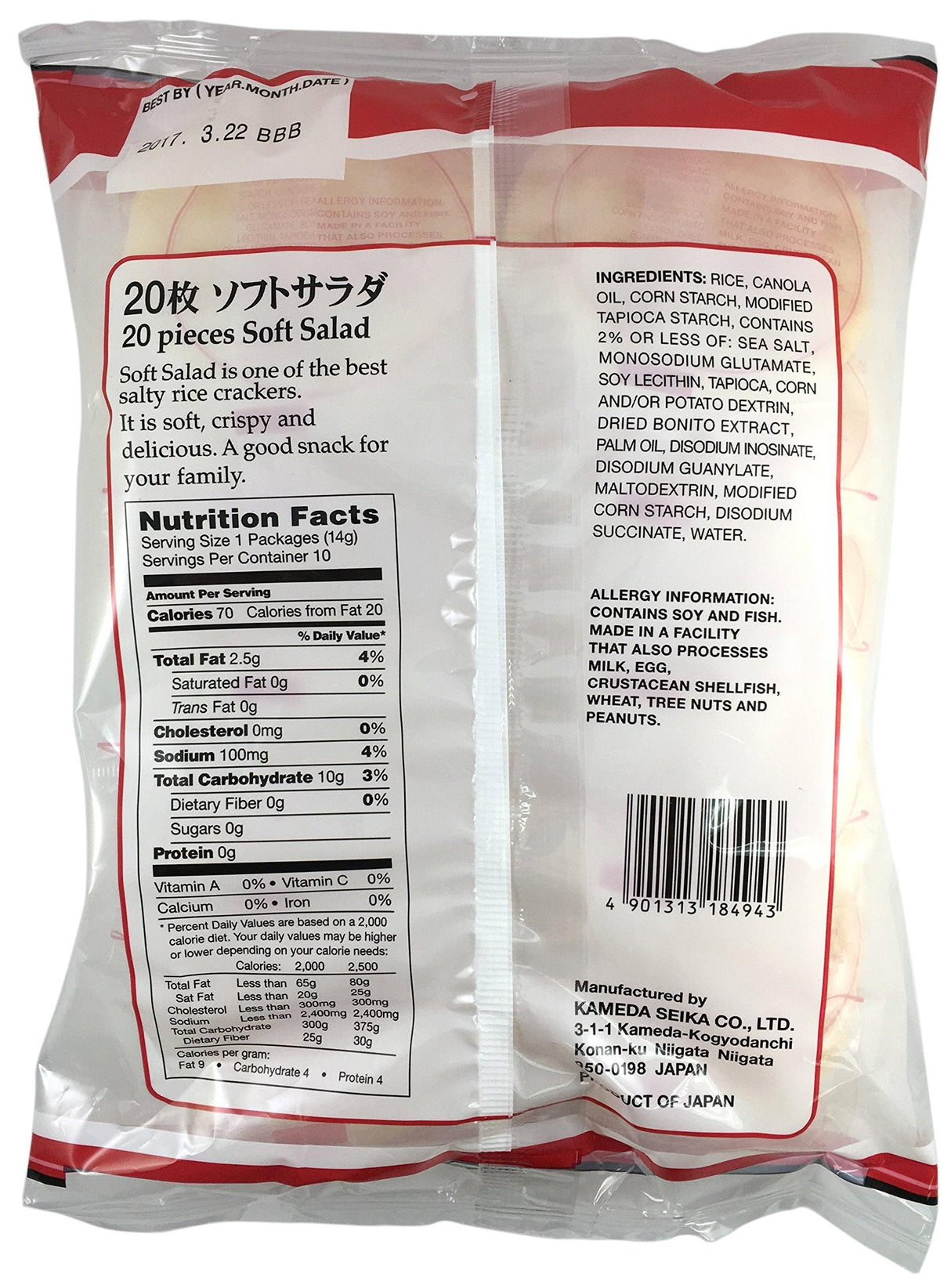 Kameda CRACKER - Mighty Depot