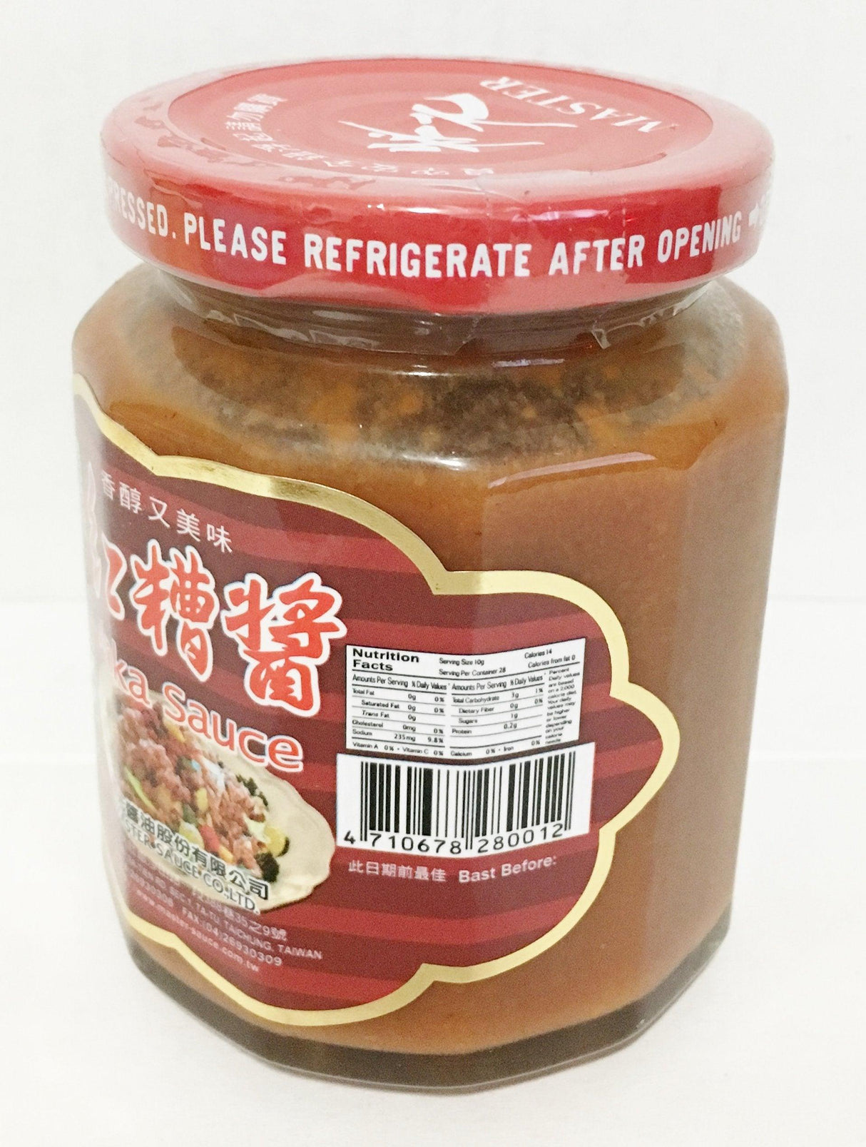 All Natural Anka Sauce - 9.9oz - Mighty Depot