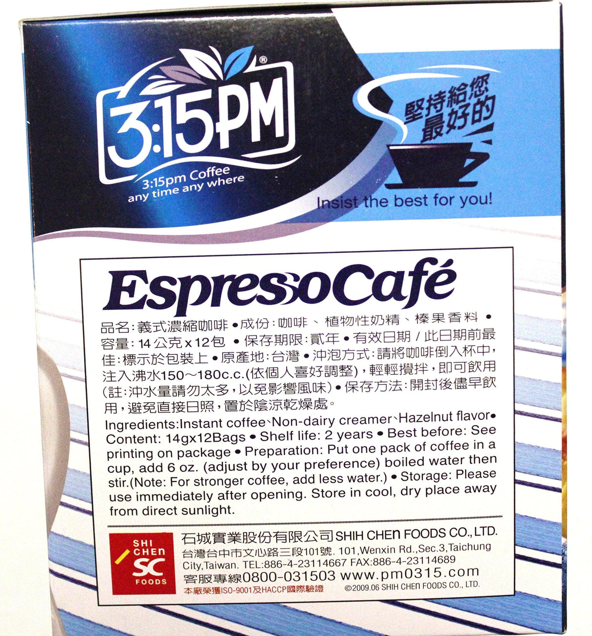 3:15pm Coffee - Espresso Cafe, 5.92 Oz (Pack of 2) - Mighty Depot