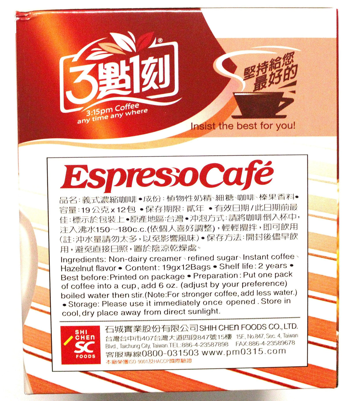 3:15pm Coffee - Espresso Cafe, 8.04 Oz (Pack of 2) - Mighty Depot
