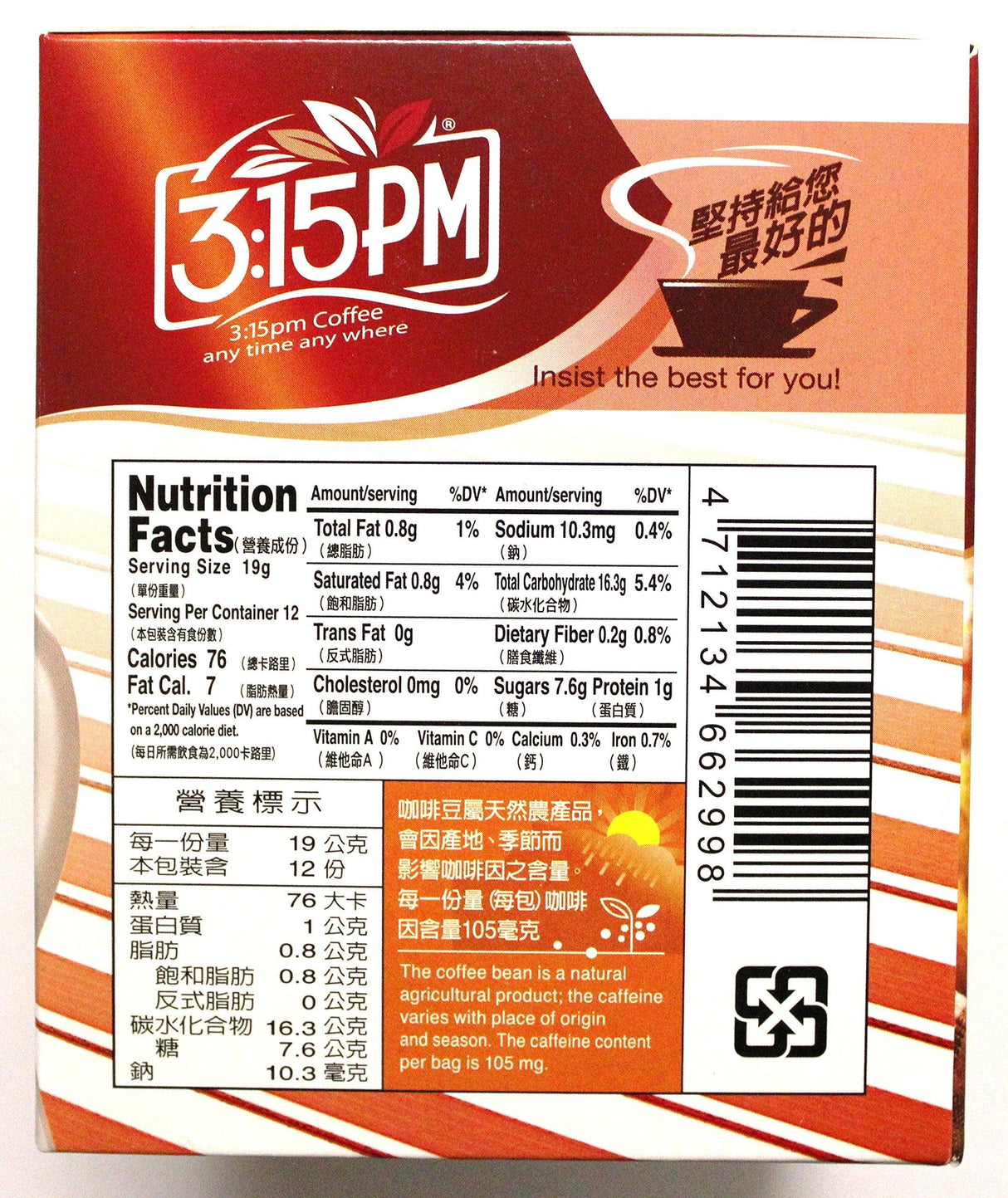 3:15pm Coffee - Espresso Cafe, 8.04 Oz (Pack of 2) - Mighty Depot
