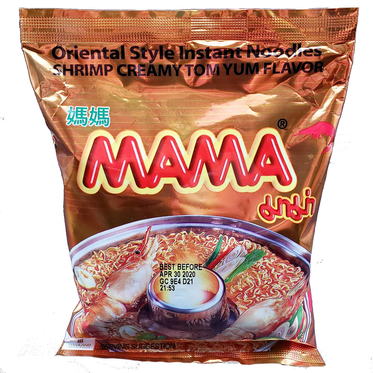 MAMA Instant Noodle Spicy Flavor 3.17 Oz x Pack of 20 - Mighty Depot