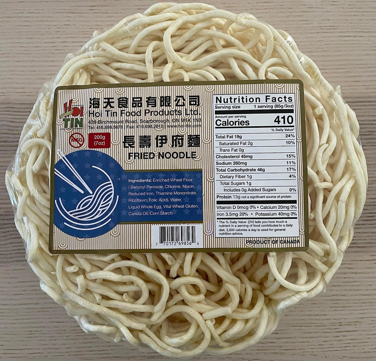 E FU LONGEVITY NOODLES YI MEIN E-FU, NO MSG, HOI TIN FOOD PRODUCTS - Mighty Depot