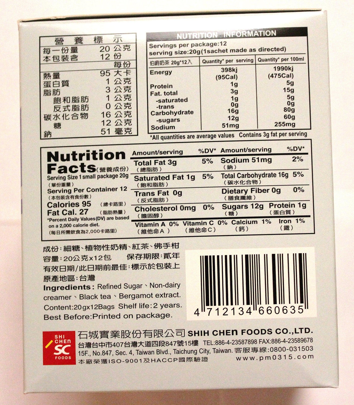 3:15pm Milk Tea - Earl Grey Flavor, 8.46 Oz (Pack of 2) - Mighty Depot