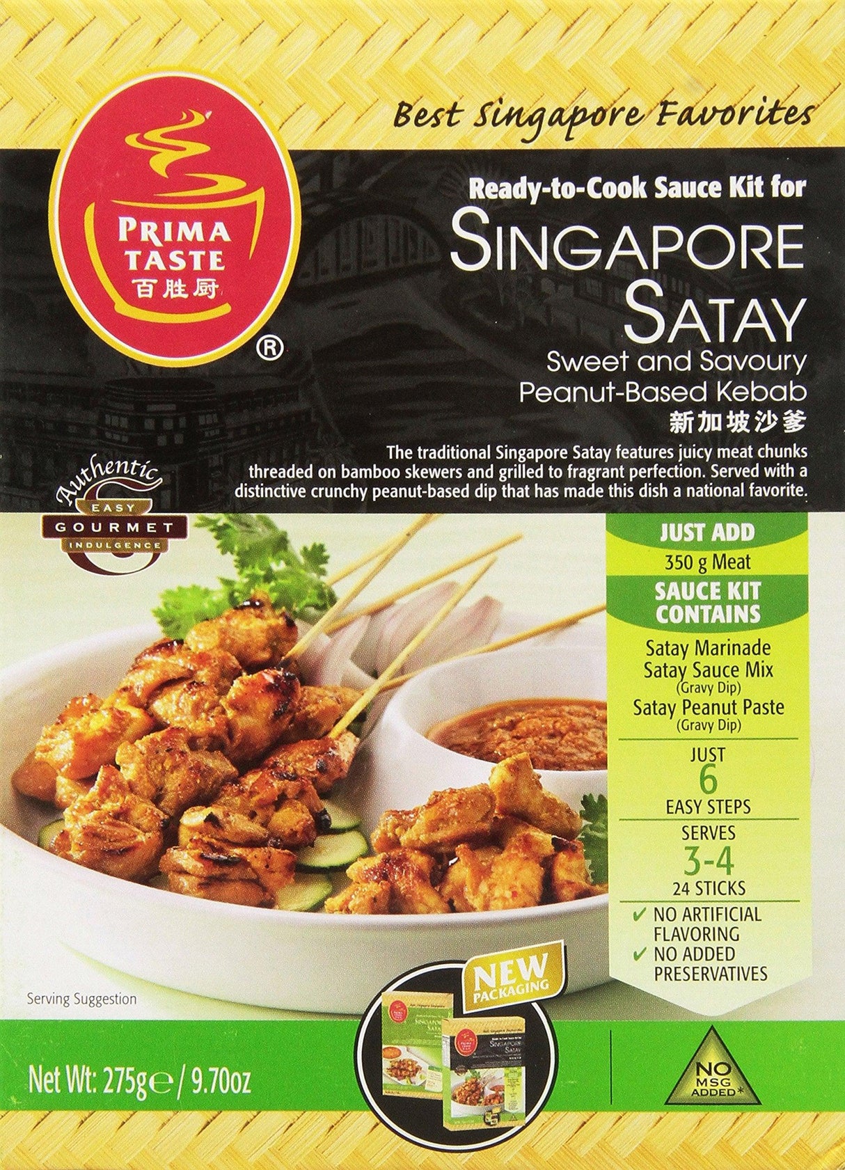 Prima Taste Singapore Kebab Satay Sauce Kit, 9.7-Ounce Boxes (Pack of 4) - Mighty Depot