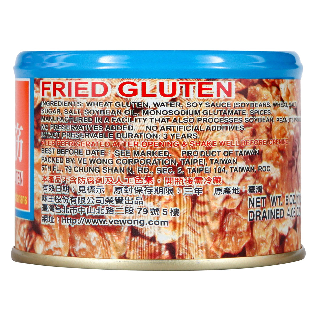 Ve Wong Fried Gluten, 6 Ounces - Mighty Depot