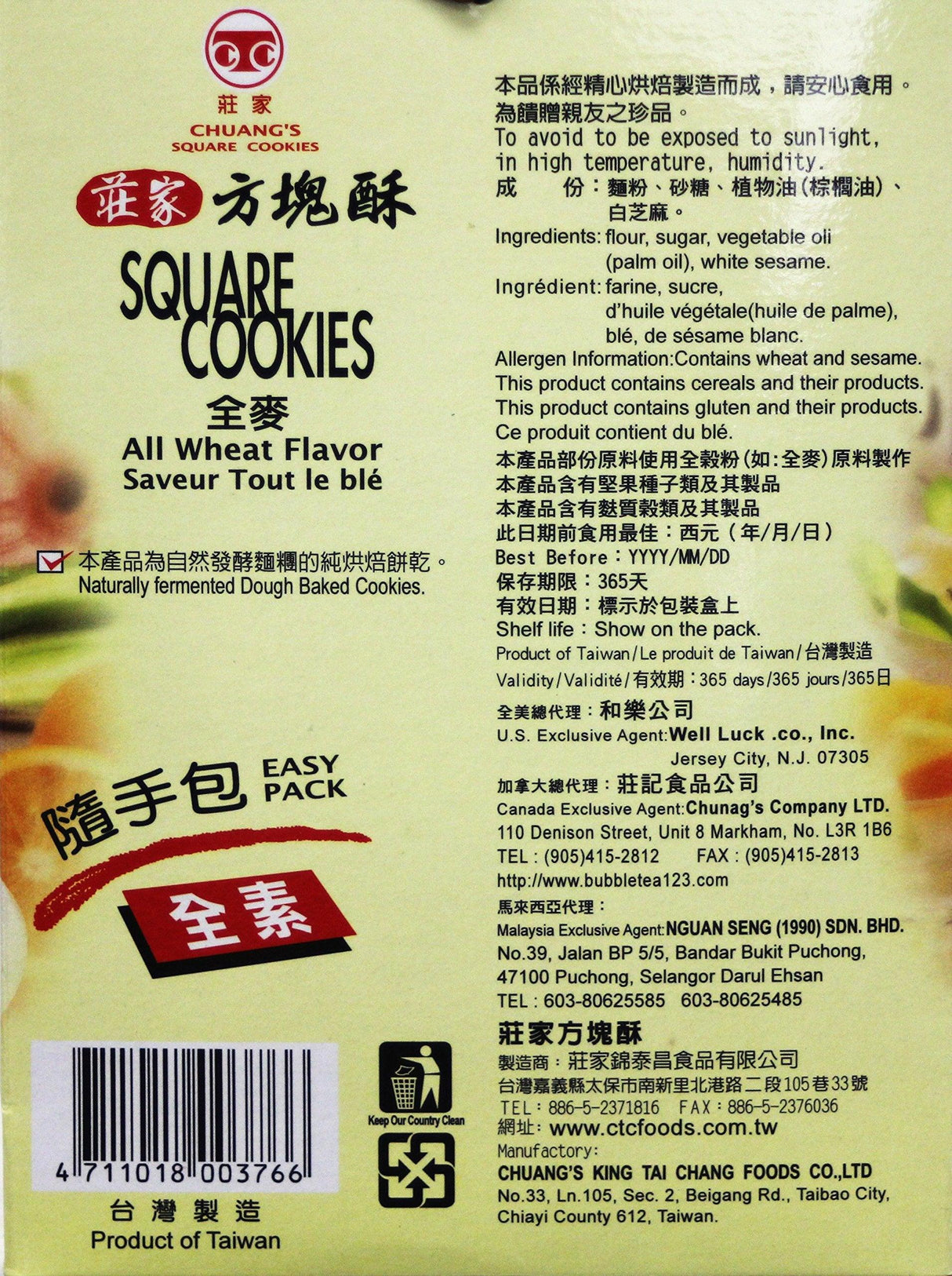 All Wheat Cripsy Square Cookies 15.1 oz - Mighty Depot