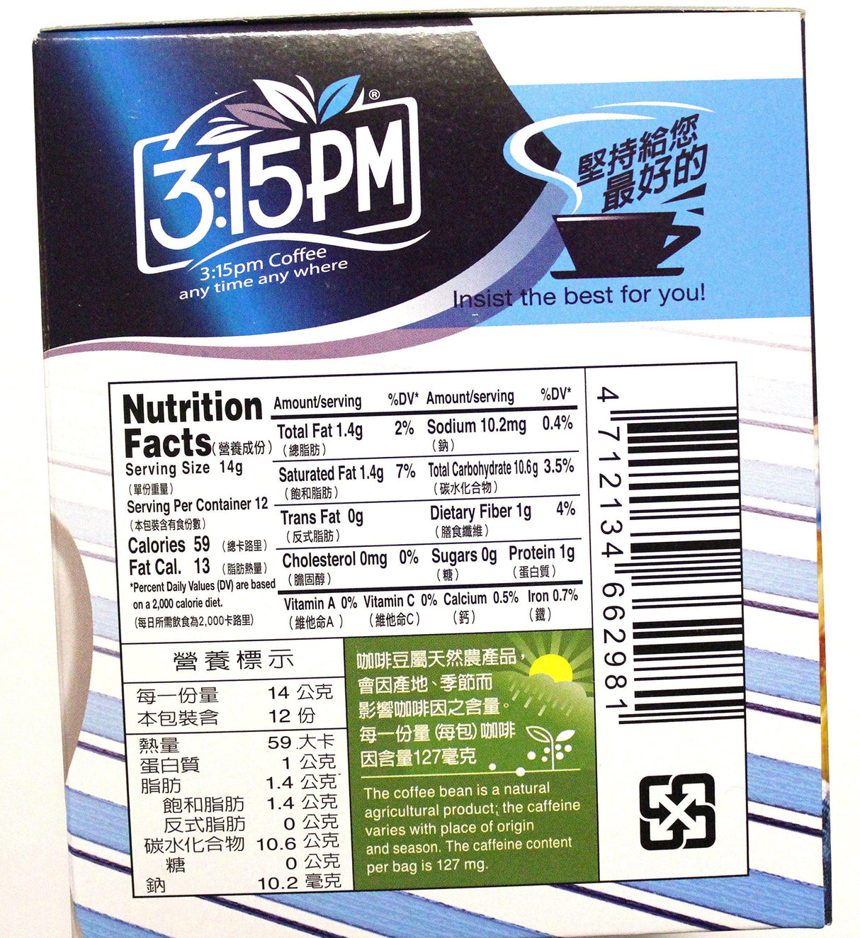 3:15pm Coffee - Espresso Cafe, 5.92 Oz (Pack of 2) - Mighty Depot