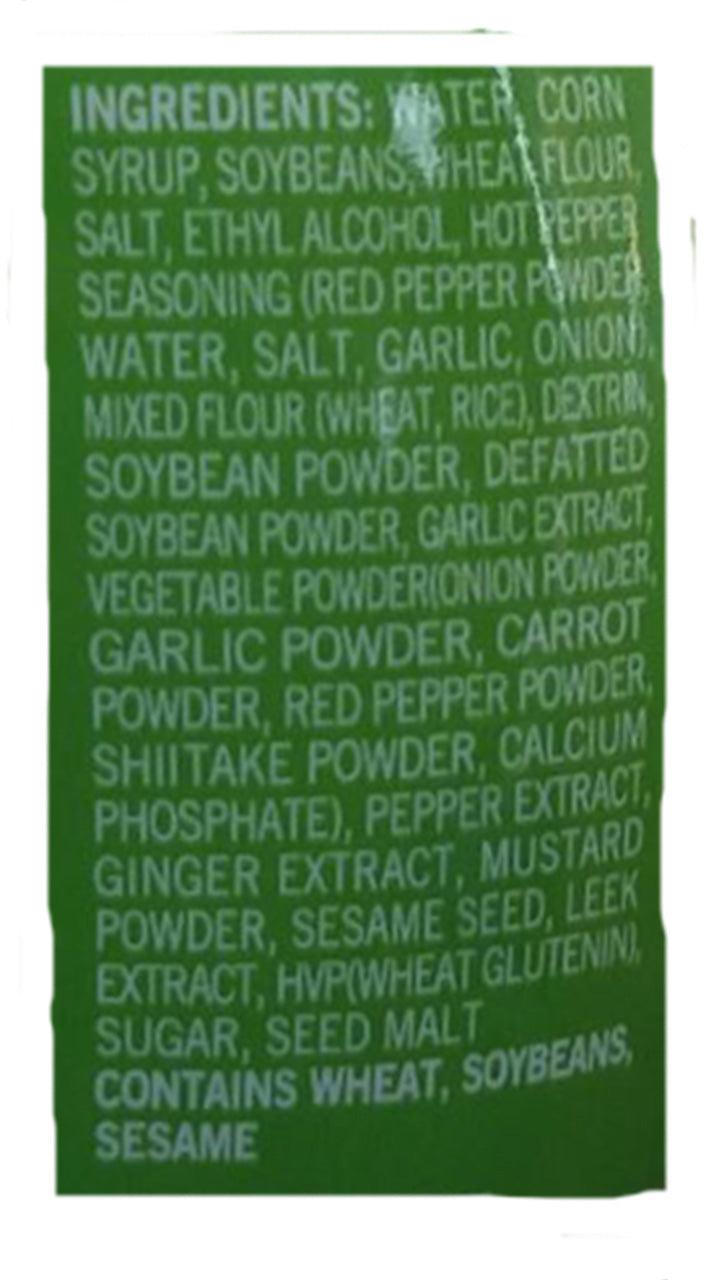 Assi - Ssamjang Seasoned Soybean Paste, 10.58 Ounces, (1 Bottle) - Mighty Depot