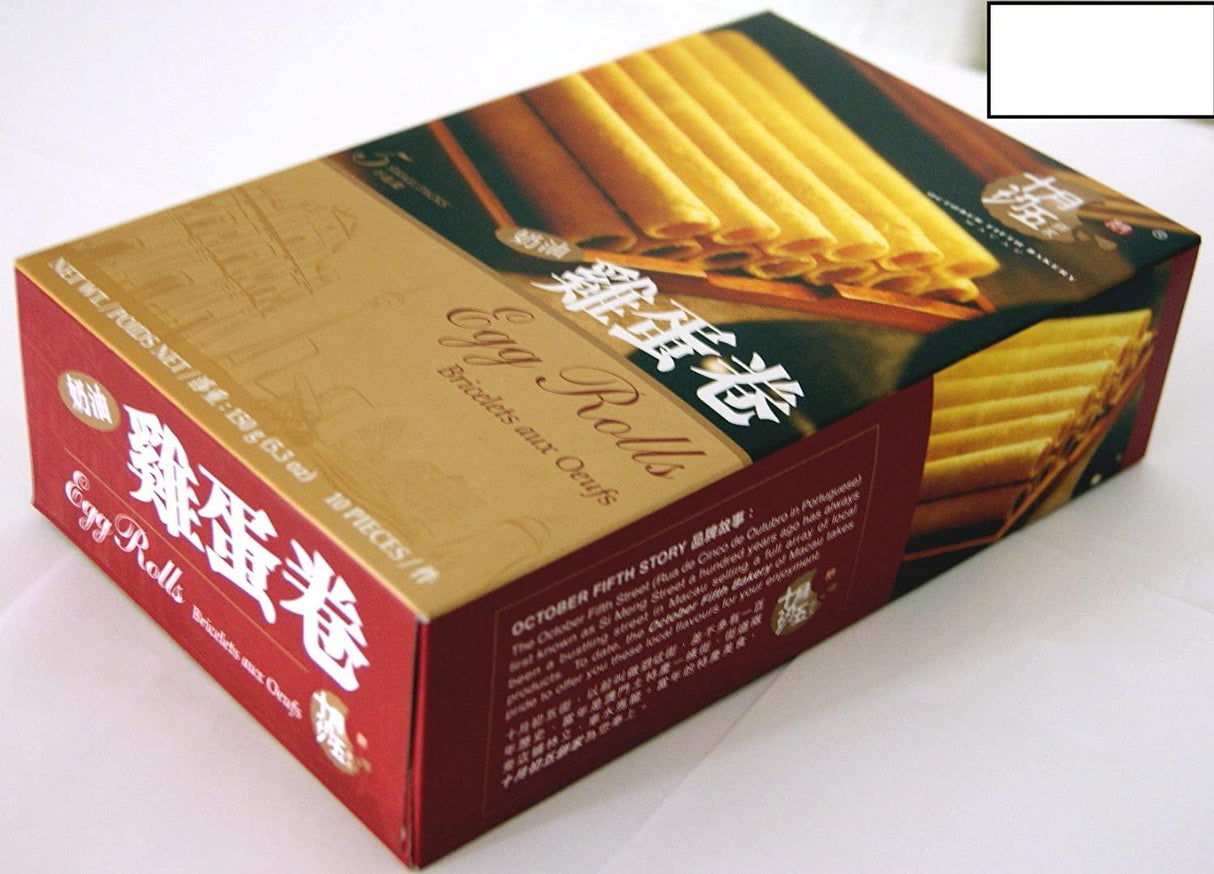 Egg Rolls Cookies Box Set of 5 SMALL PACKS Net Weight 5.3 OZ (150 g) - Mighty Depot