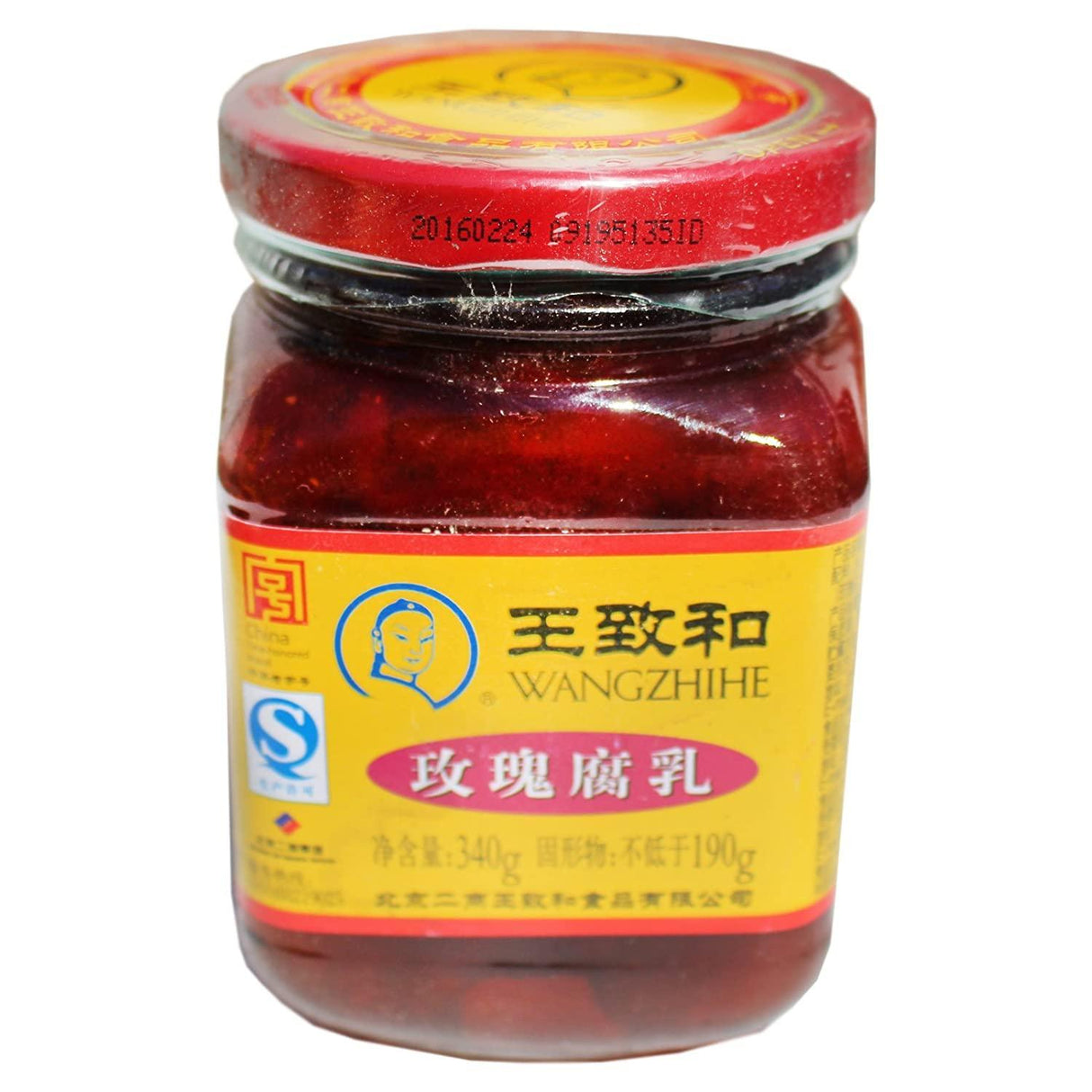 Fermented Red Chili Bean Curd (Chunk) - 12 oz (Pack of 1)|Mei Gui Fu Ru - Mighty Depot