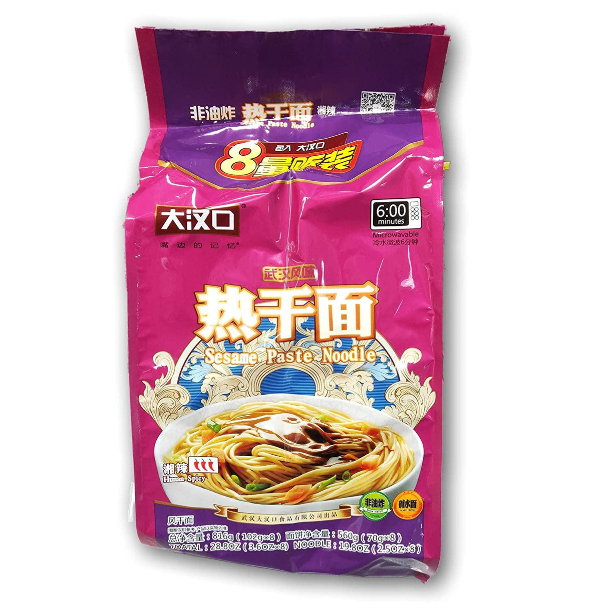 Hankow Style Noodle (Hunan Flavor) 8in1 bag 920g - Mighty Depot