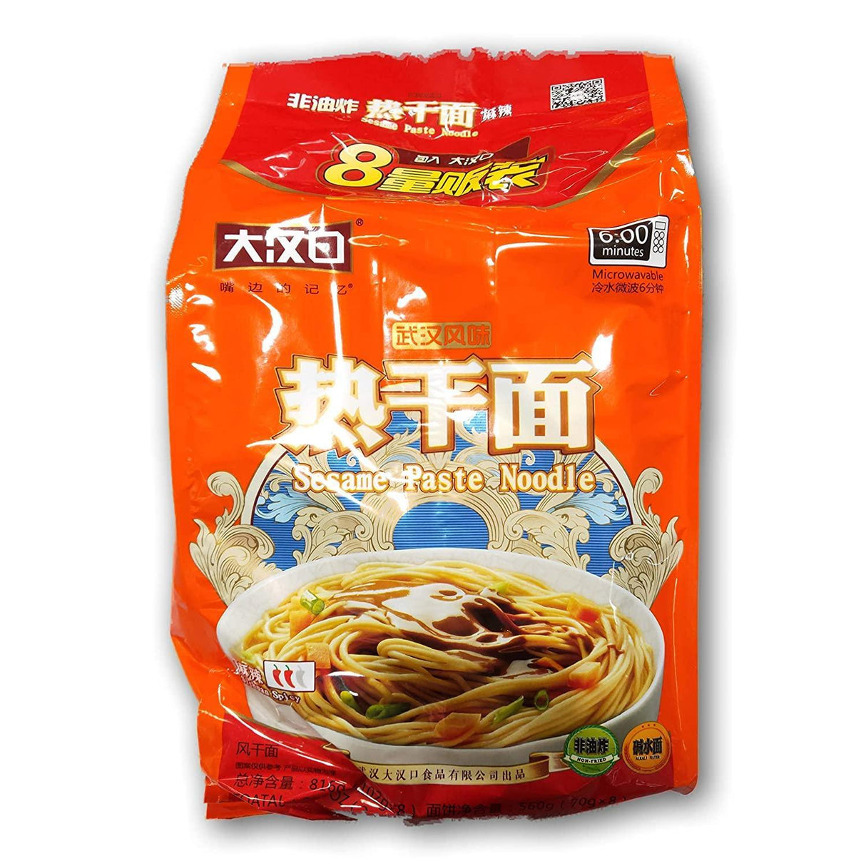 Hankow Style Noodle (Sichuan Flavor) 8in1 bag 920g - Mighty Depot