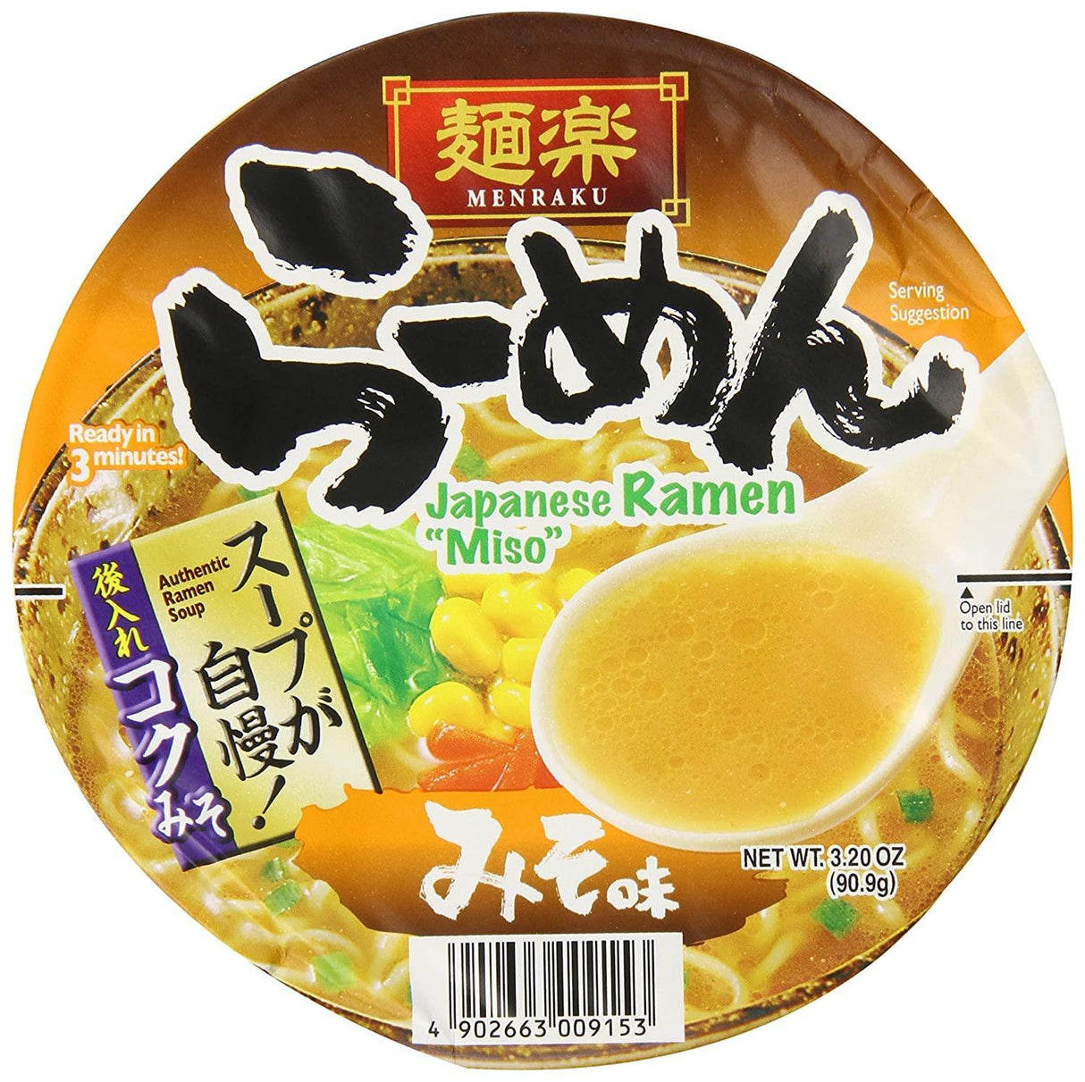 Hikari Miso Menraku Miso Ramen Soup, Cup, 3.20 Ounce - Mighty Depot