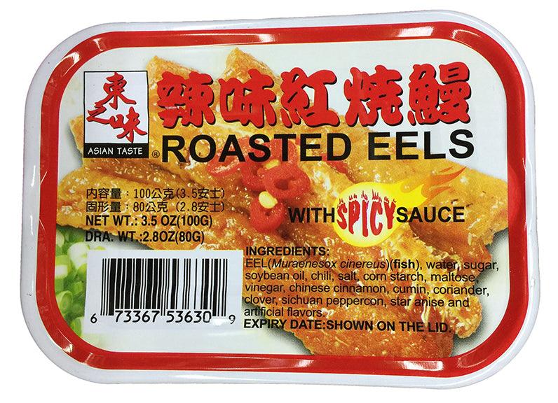 Asian Taste Roasted Eels with Spicy Sauce, 3.5 Ounces, (Pack of 3 cans) - Mighty Depot