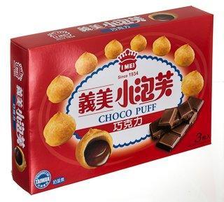 I Mel Puff Chocolate Family Pack - Mighty Depot