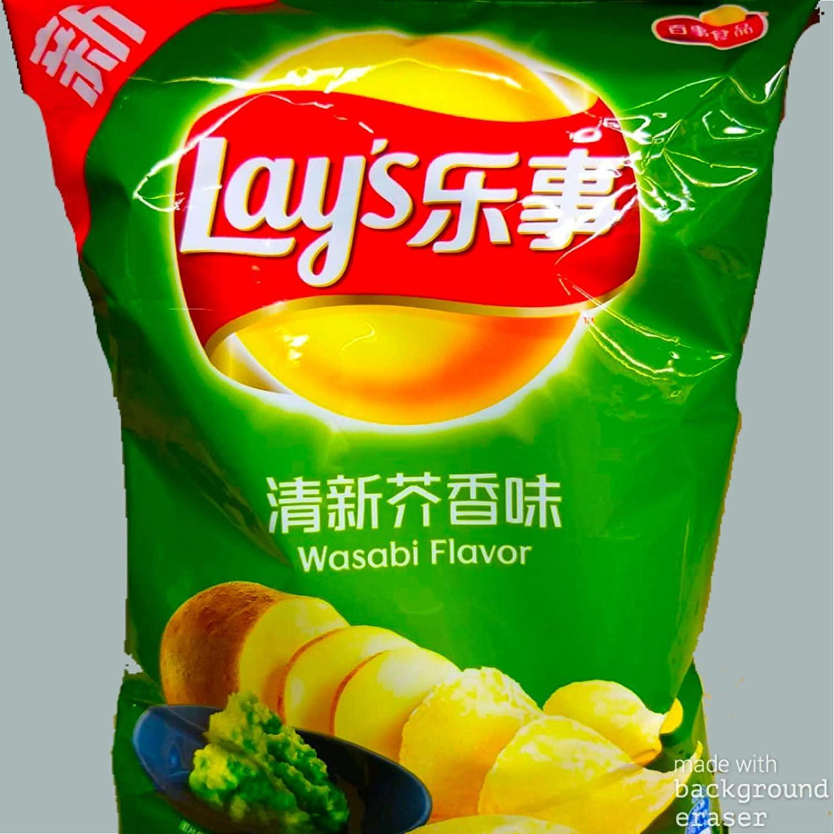 Lay's Wasabi Flavored Potato Chips 2.47 oz (70 grams) (2 bags) - Mighty Depot