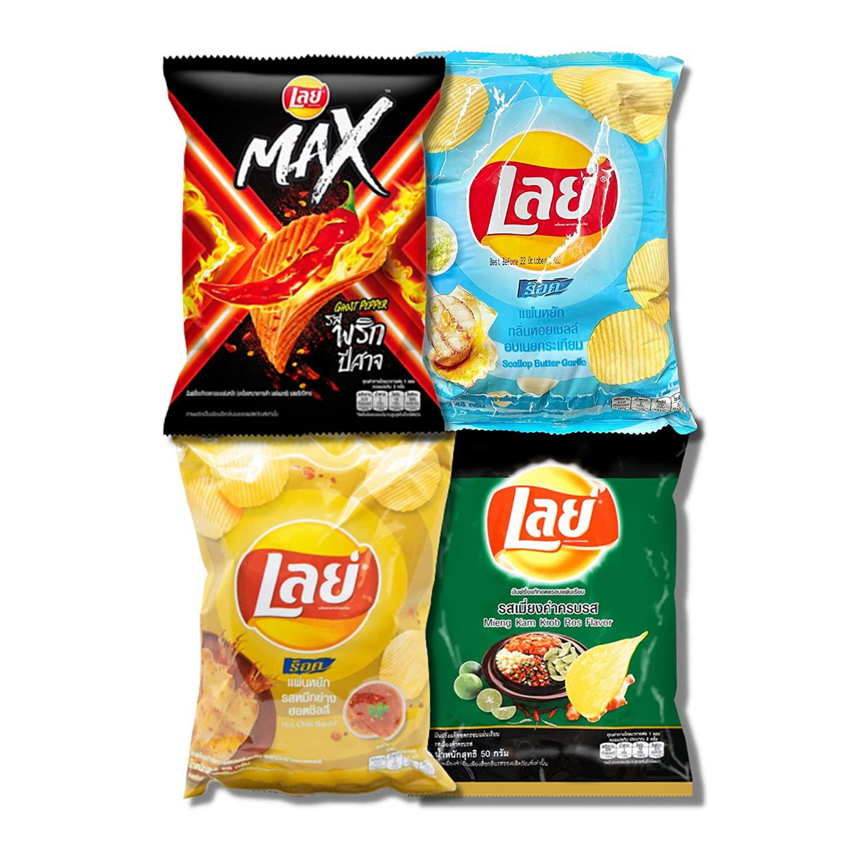 Lay's Chips Asian Mystery Box - 4 bags - Taiwan, Japan, Korean, Thai, Indian - Mighty Depot