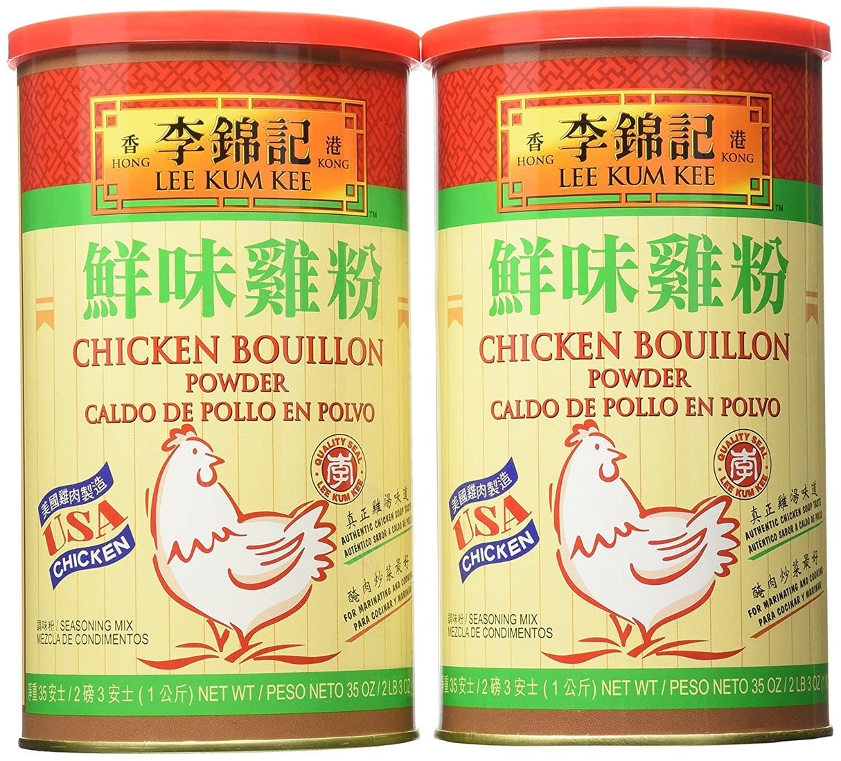Lee Kum Kee Chicken Bouillion Powder 35oz (2 Pack) - Mighty Depot