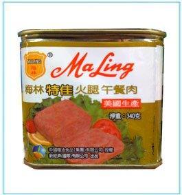 Maling Bestal Luncheon Meat (Pack of 2) - Mighty Depot