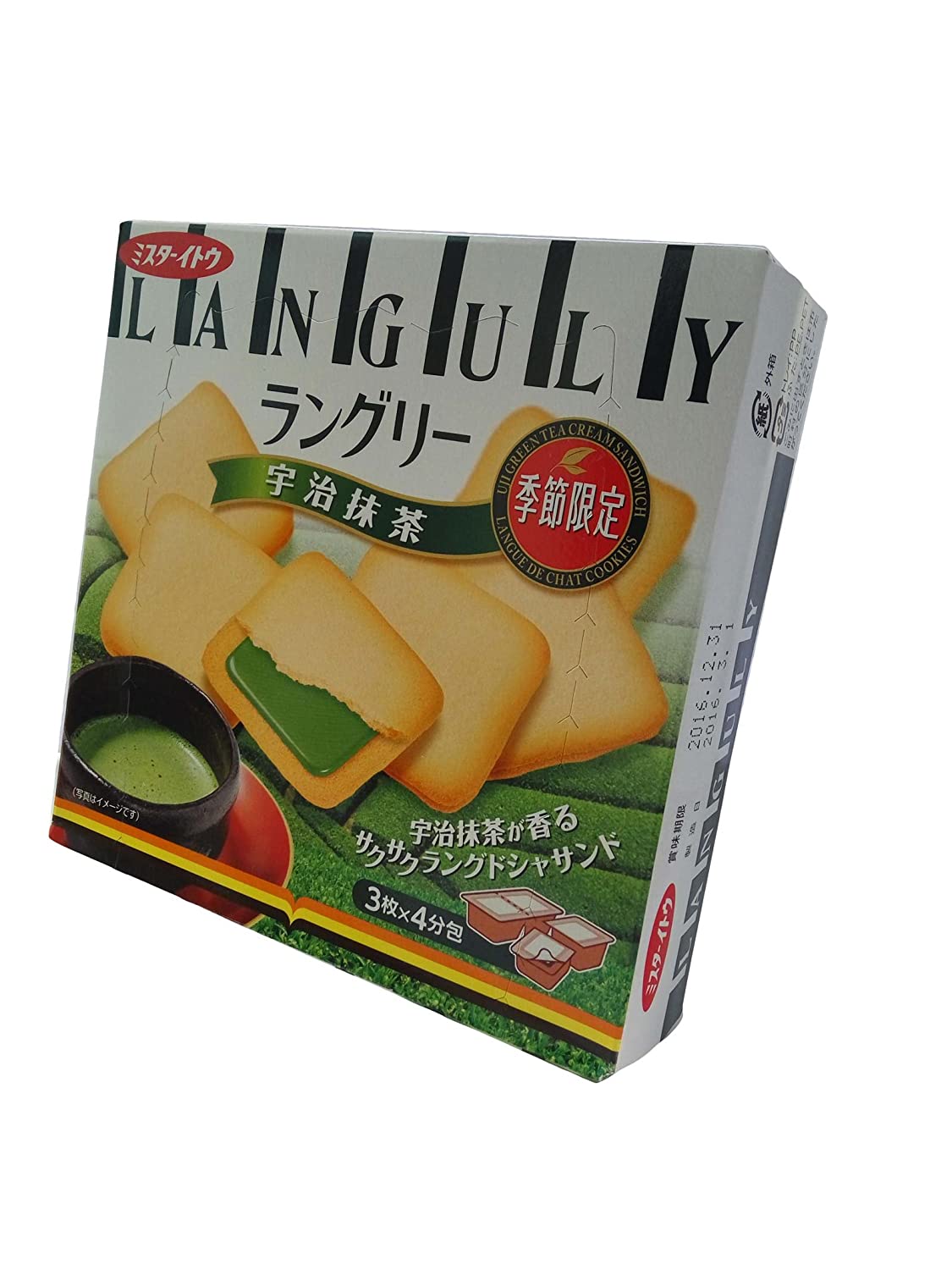 Mr Itoh Languly Langue de Chat Cookies | Uji Matcha Cream Sandwich | Made in Japan | - Mighty Depot