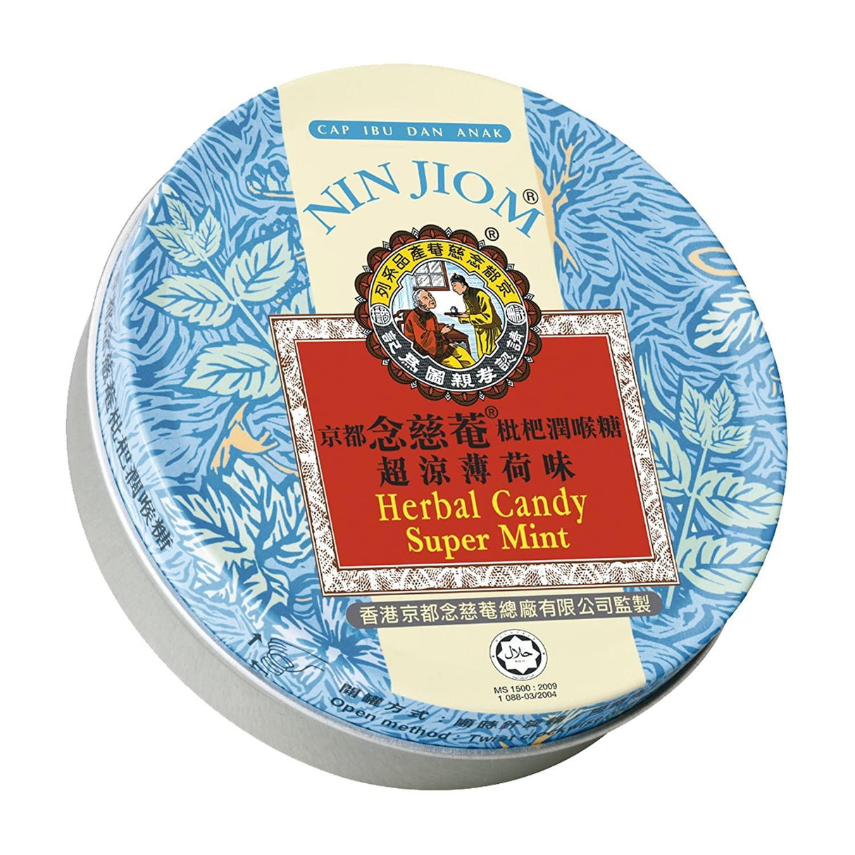Nin Jiom Herbal Candy, Mint, 2.1 Ounce - Mighty Depot