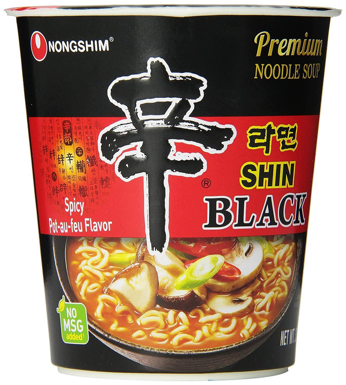 Nongshim Shin Black Noodle Soup, Spicy, 2.64 Ounce (Pack of 6) - Mighty Depot