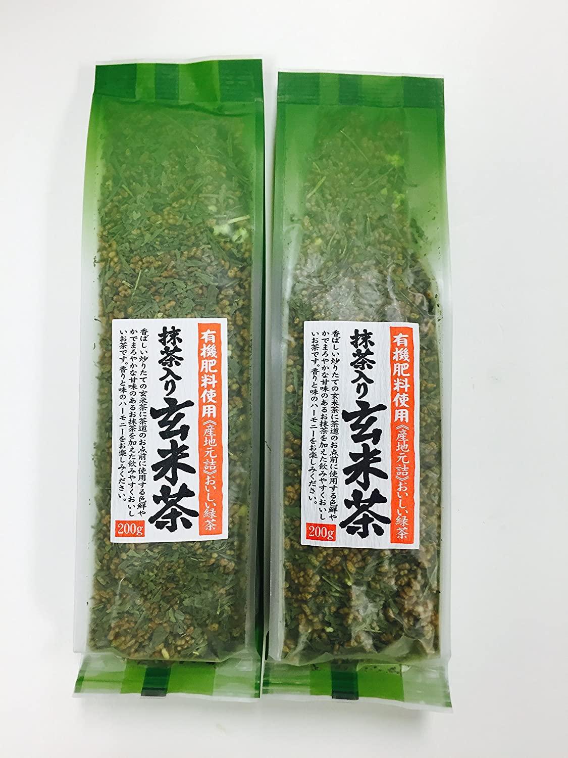Organic Japanese Green Tea with Roasted Brown Rice - Genmaicha 7.05 Oz x 2 Packs - Mighty Depot