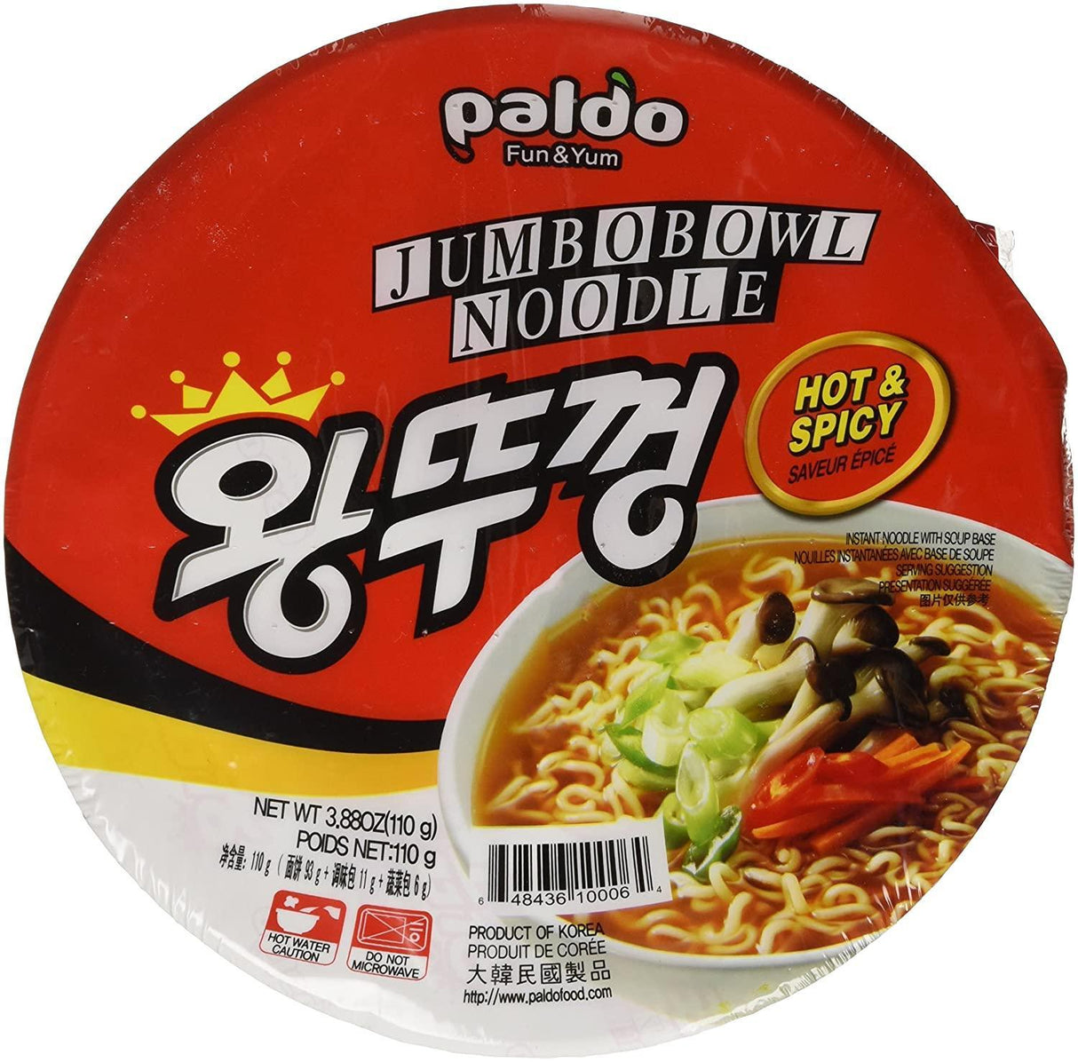 Paldo Big Bowl Ramen, Hot/Spicy, 3.88 Ounce - Mighty Depot