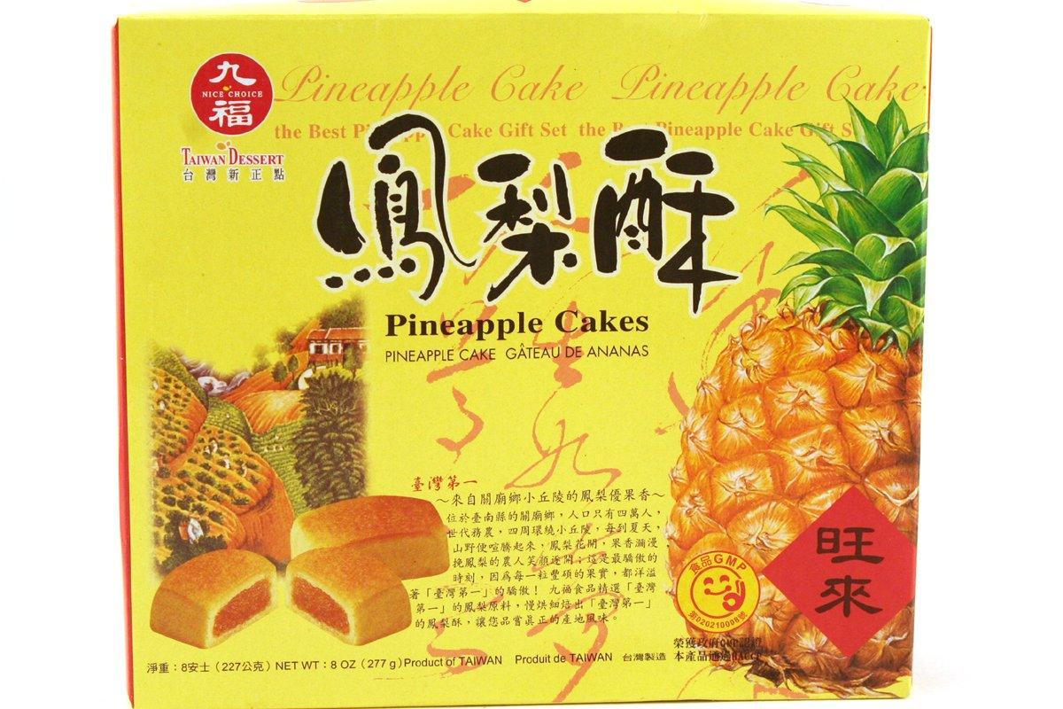 Pineapple Cakes (Gateau De Ananas) - 8oz (Pack of 1) - Mighty Depot