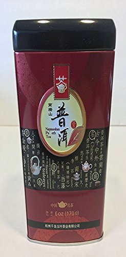 Premium Nannuoshan Pu'erh Tea - 6oz (170g) Pu ern Loose Leaf Tea in Beautifully Crafted Tin