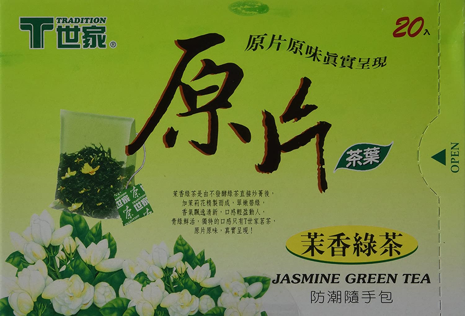TRADITION JASMINE GREEN TEA
