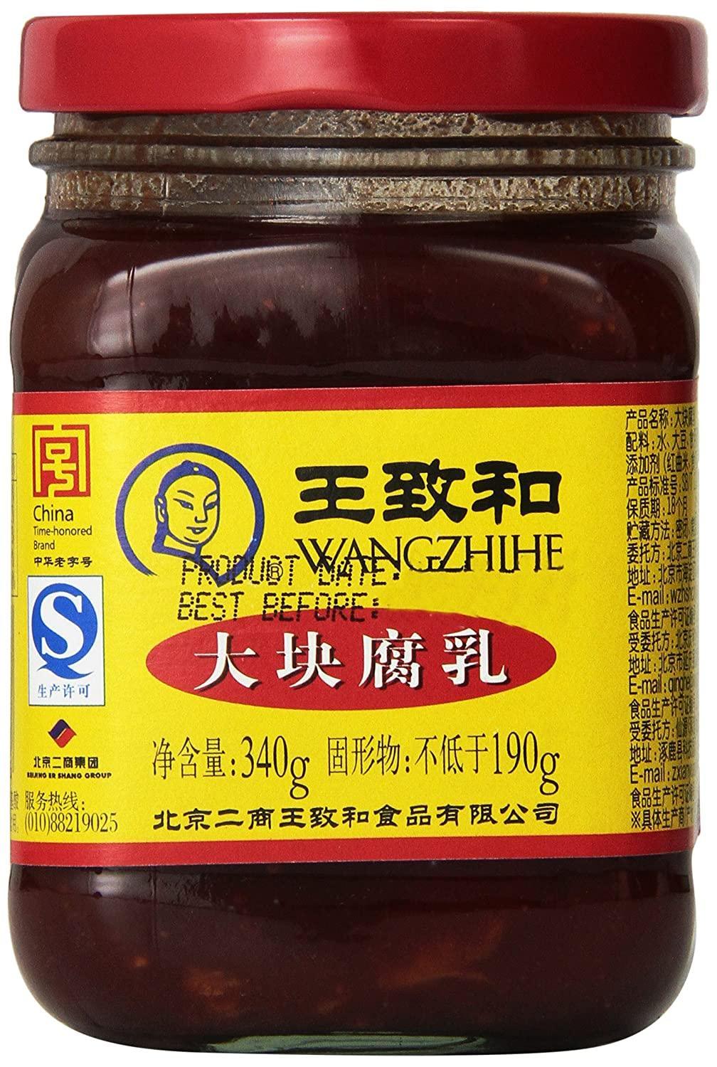 Wangzhihe Fermented Traditional Bean Curd 250g (Pack of 1) - Mighty Depot