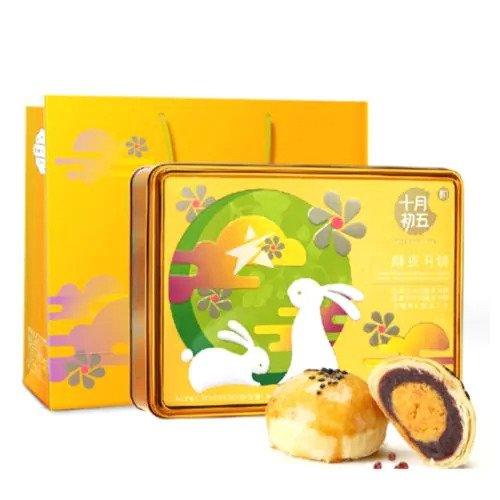 October 5th - Assorted Mooncake Pastries, 1 Pound, (1 Box) - Mighty Depot