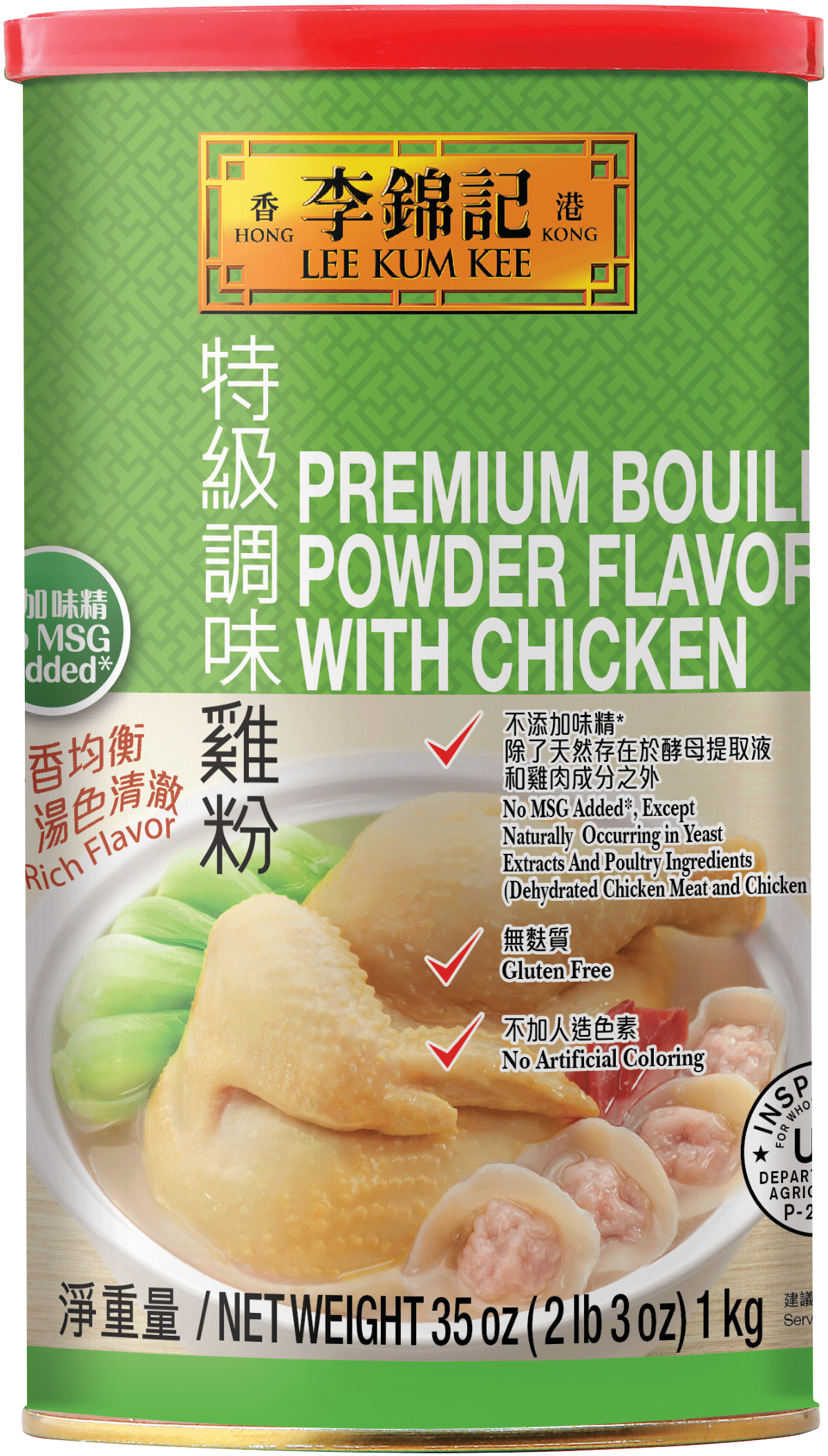 Lee Kum Kee Premium Bouillon Powder Flavored With Chicken, 35 oz Can (1 Kg) , No MSG - Mighty Depot