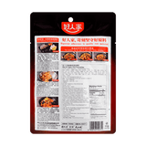 HAORENJIA Hot & Spicy Pot Seasoning 220g Spicy Flavor 好人家 麻辣香锅调料 220g 香辣味 - Mighty Depot